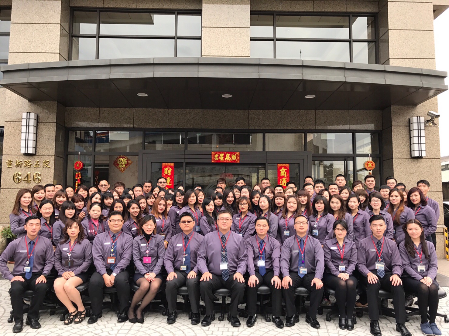 萬達全體員工合照