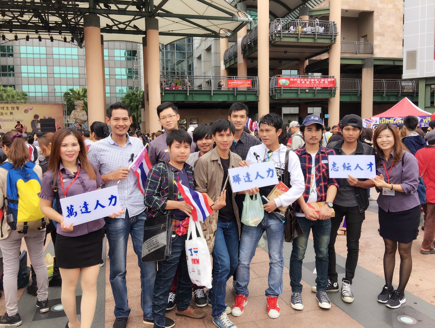 106年參加政府舉辦之「藤球友誼賽&amp;潑水節」活動