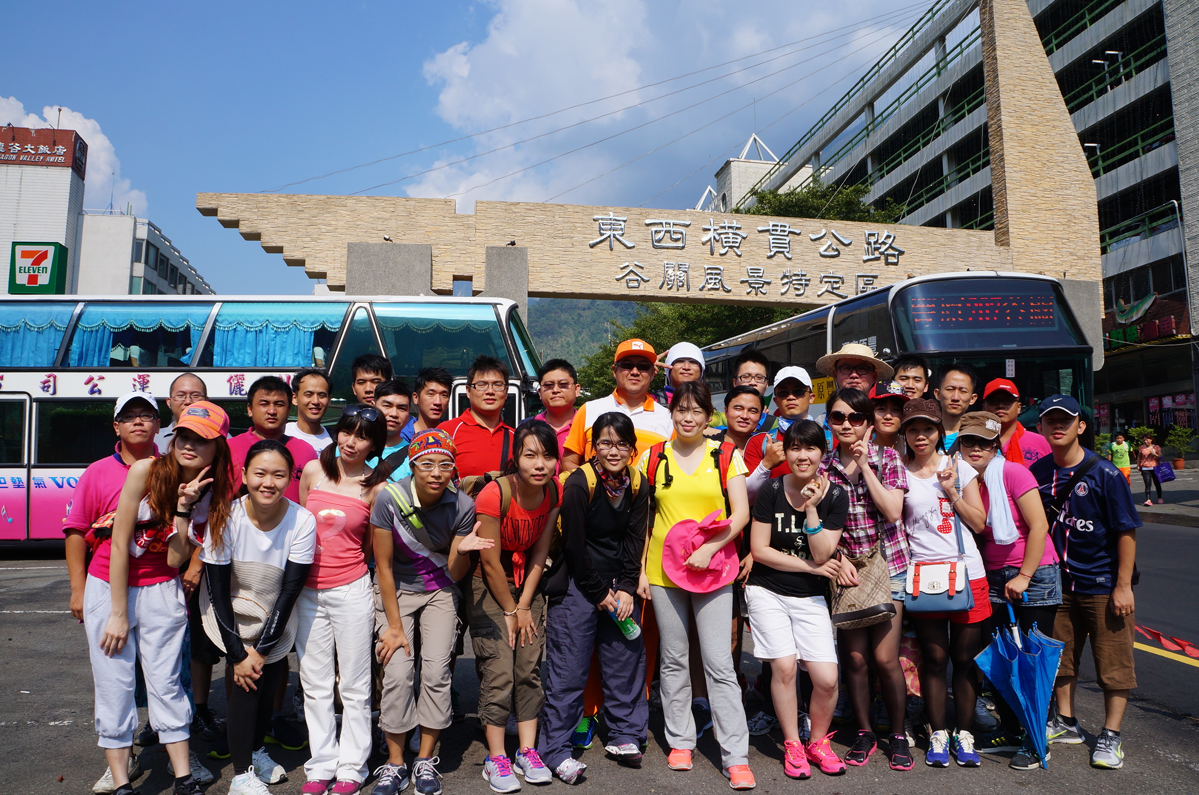 挑戰健行谷關之旅