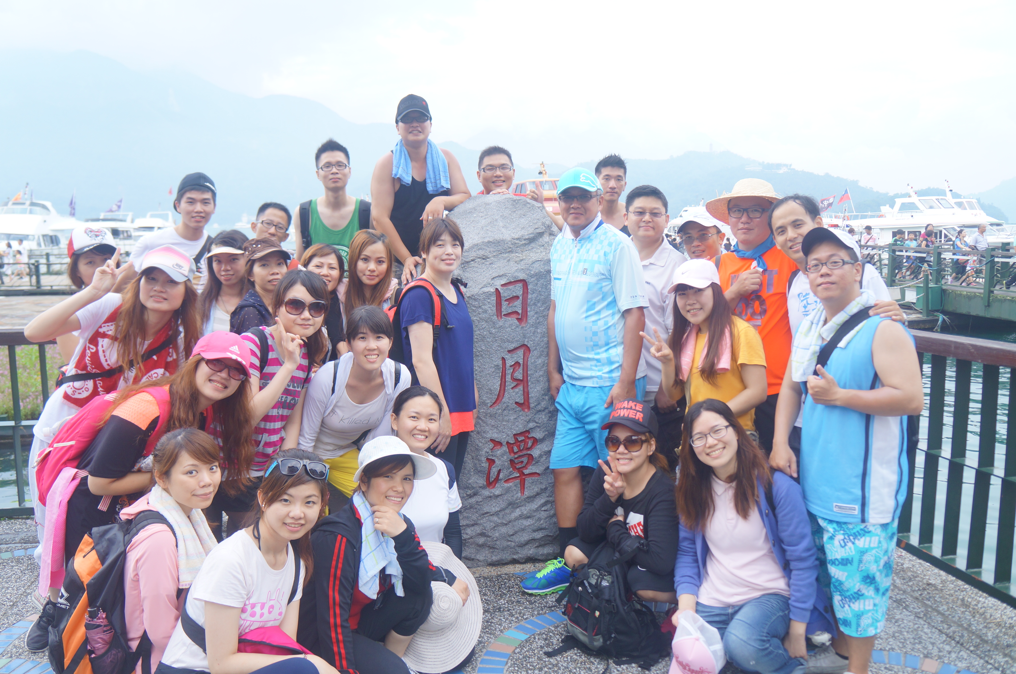 挑戰健行日月潭之旅