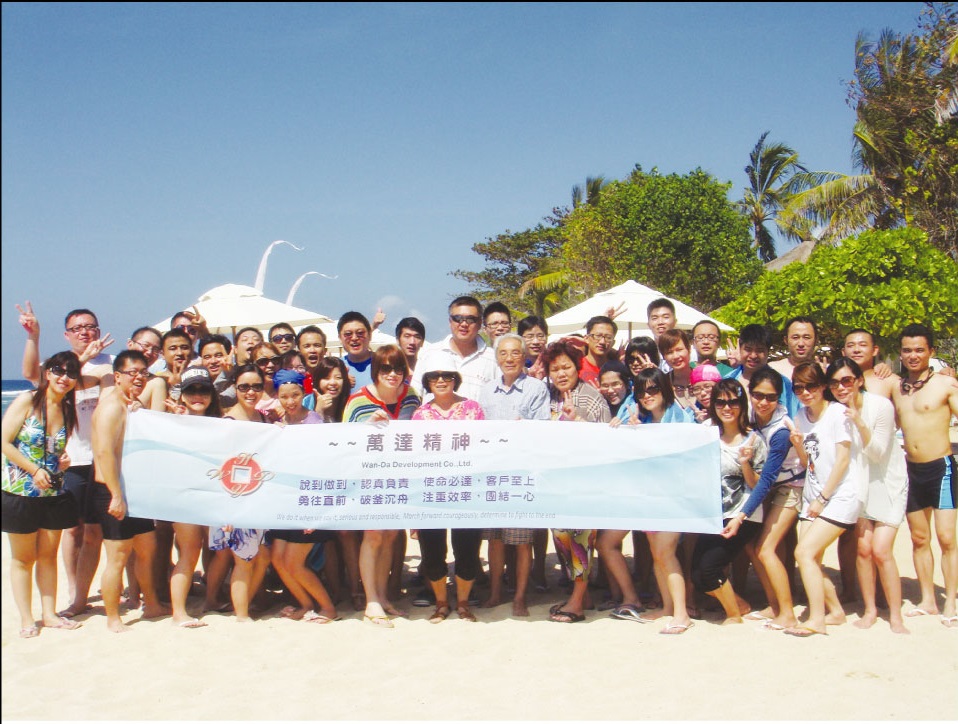 萬達精神之峇里島留戀