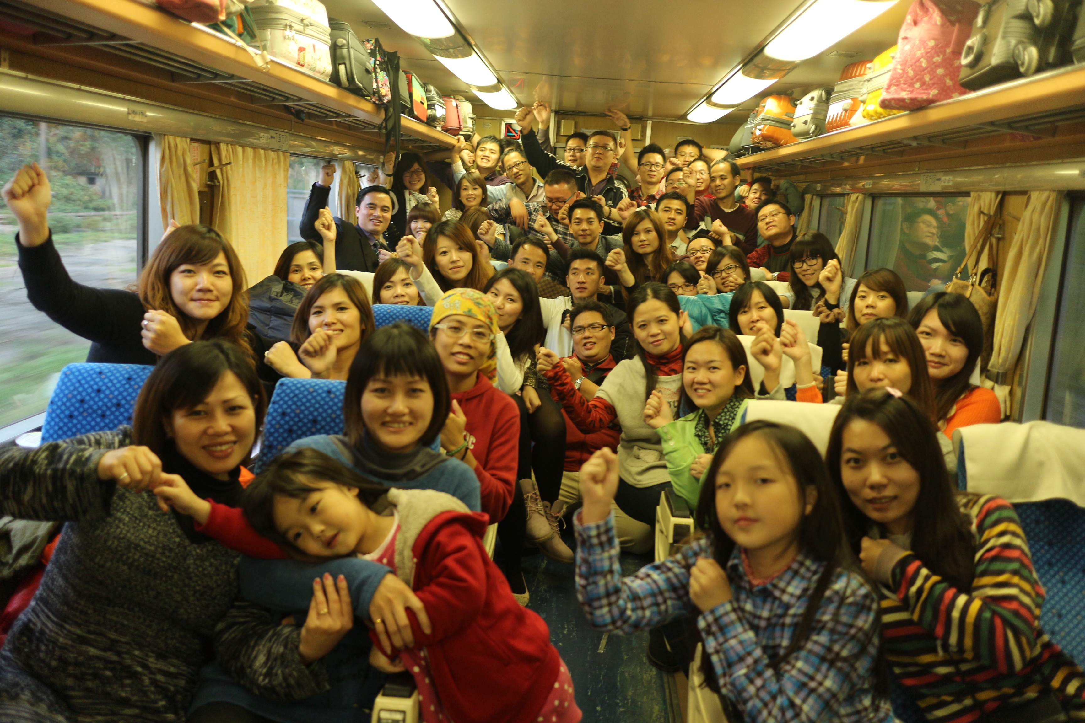 103年萬達尾牙之旅