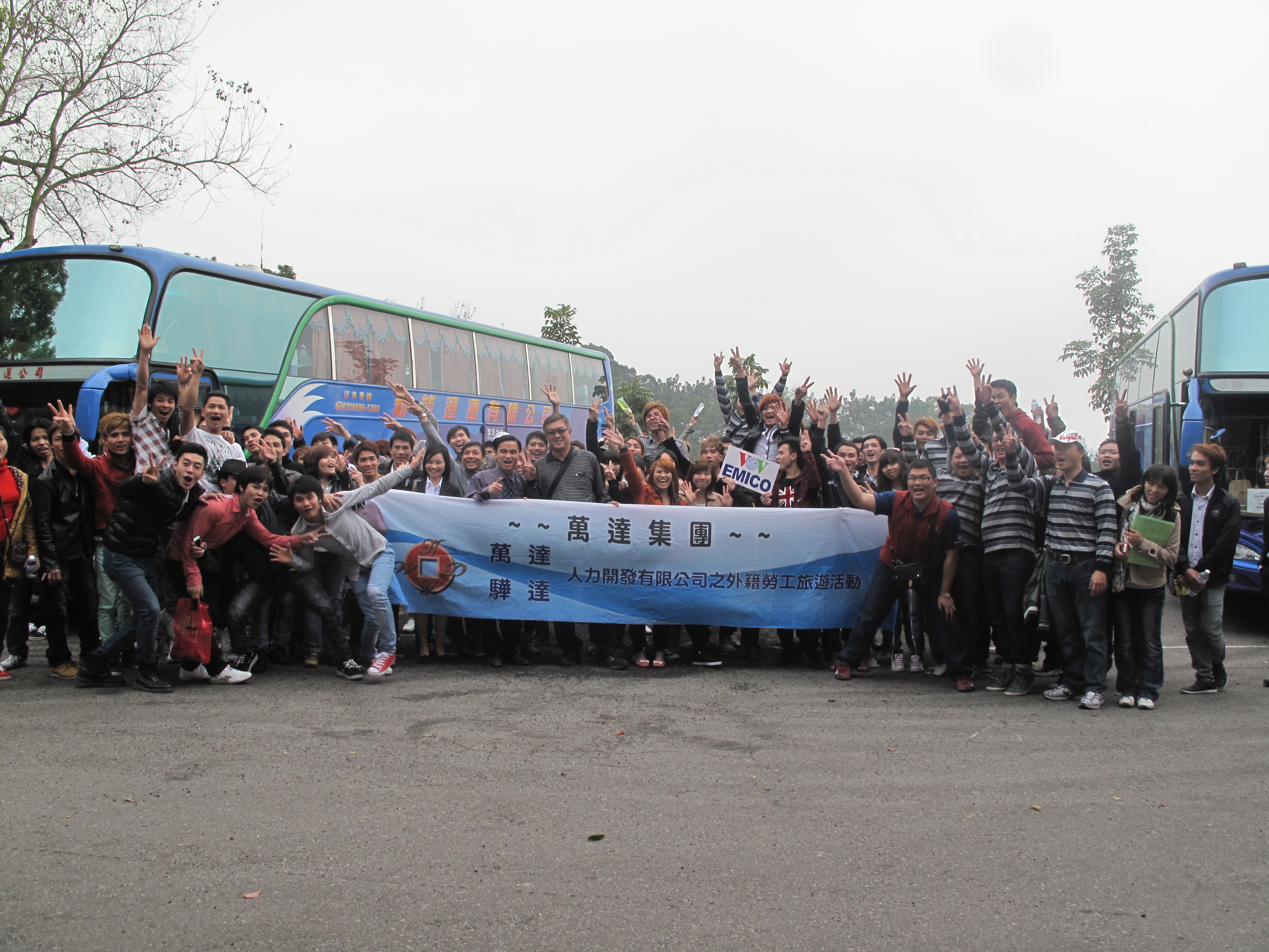 萬達北部之外勞員工旅遊
