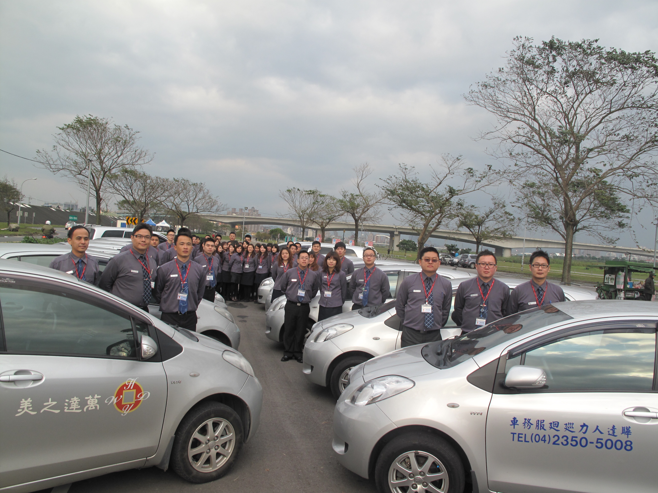 萬達集團巡迴服務車隊