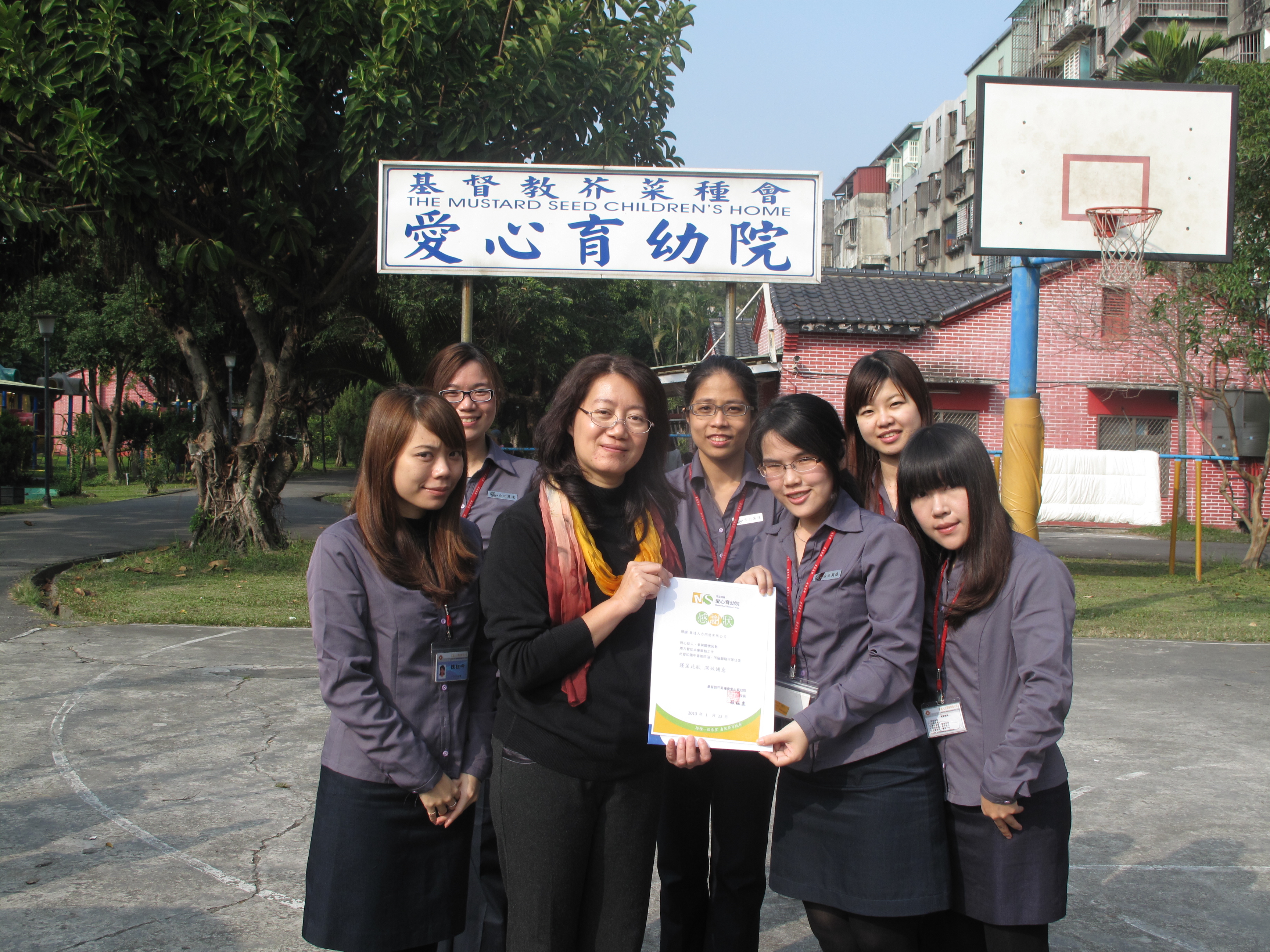 102年熱心公益不忘回饋社會