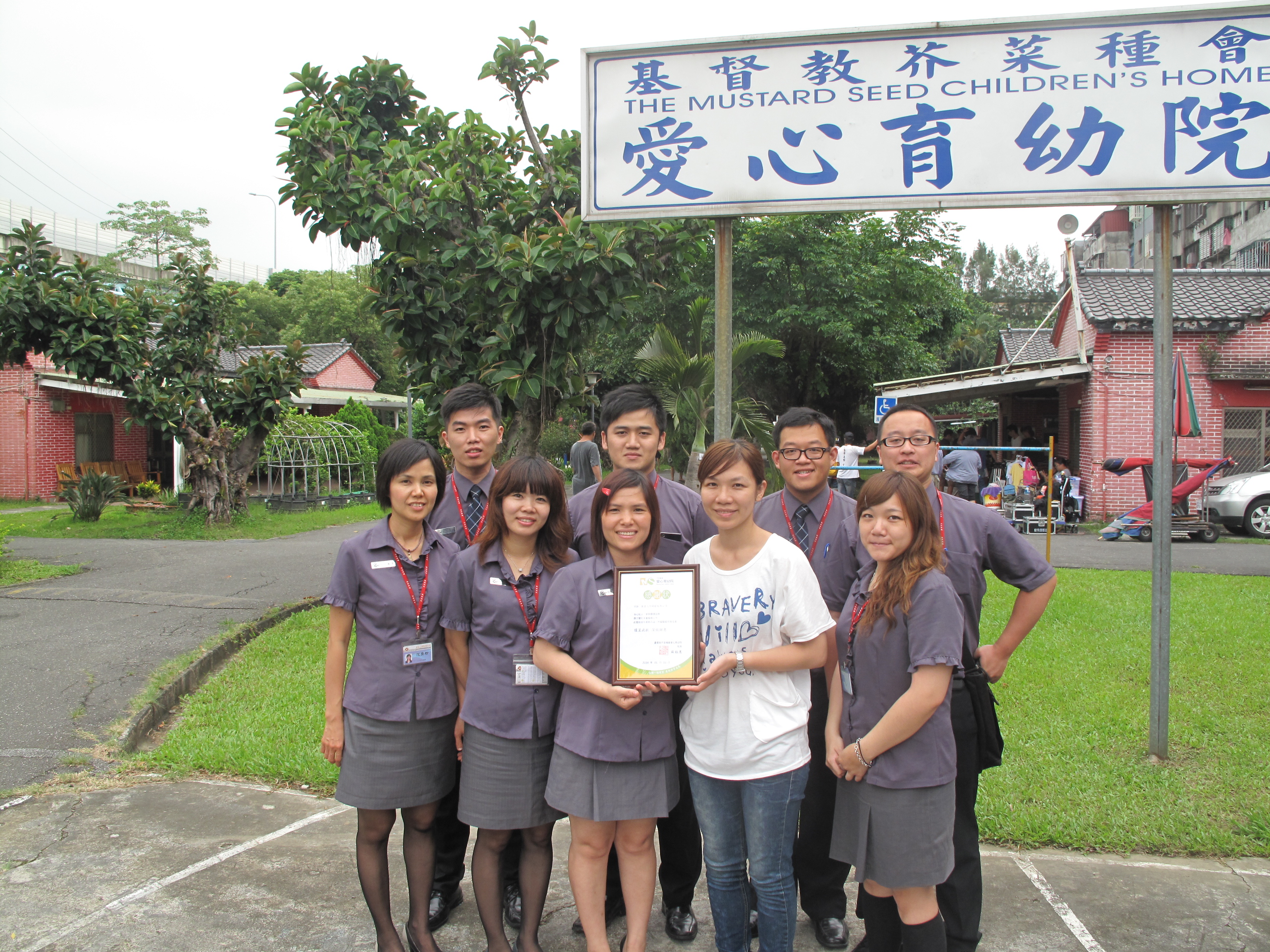 熱心公益不忘回饋社會