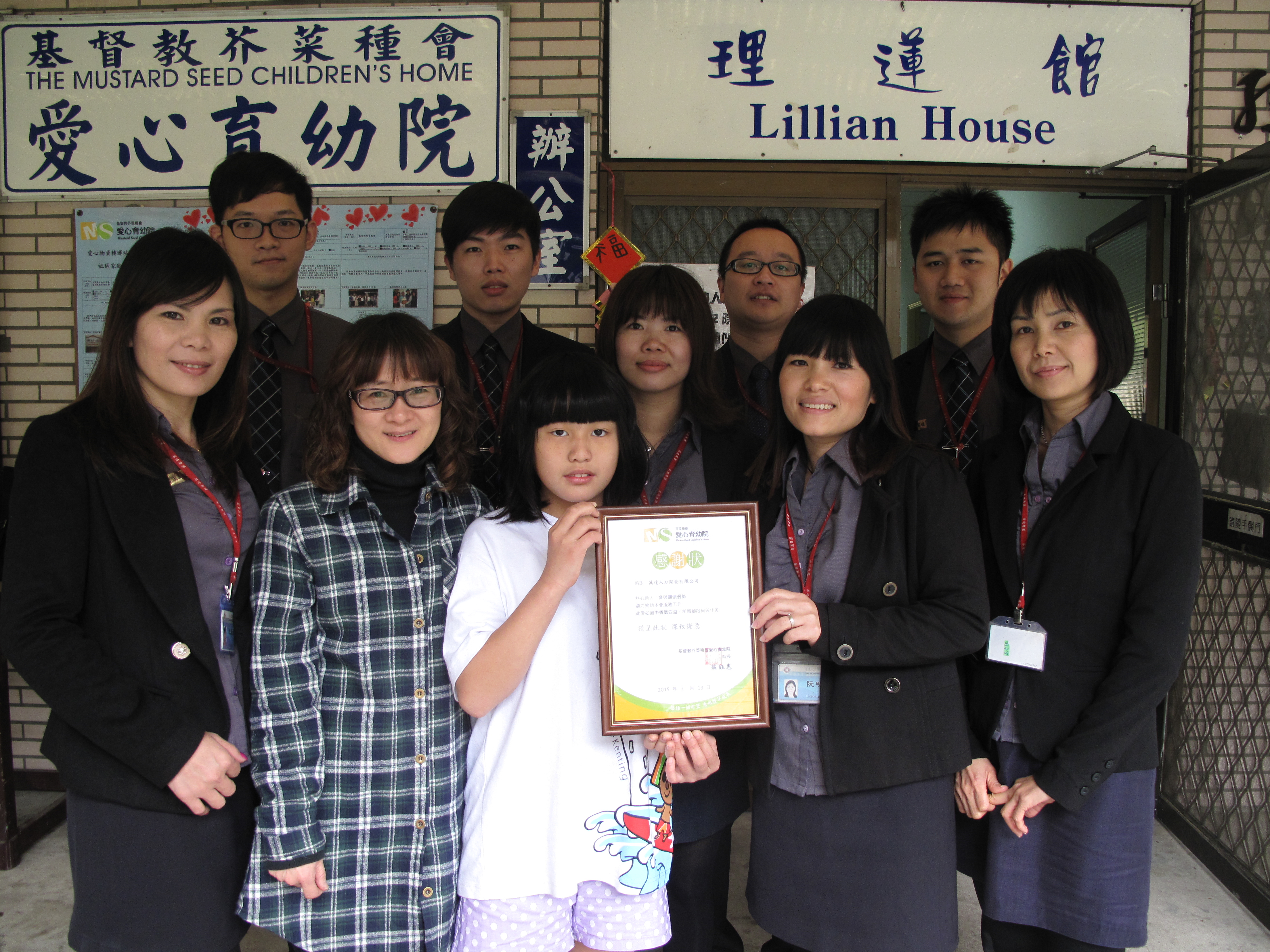 熱心公益不忘回饋社會