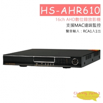 AHR610