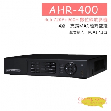 HS-AHR400