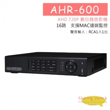 HS-AHR600