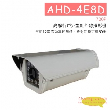 AHD-4E8D