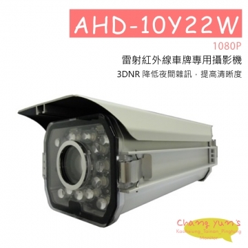 AHD-10Y22W