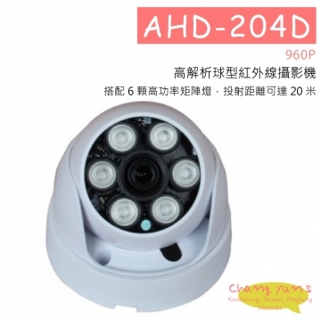 AHD-204D