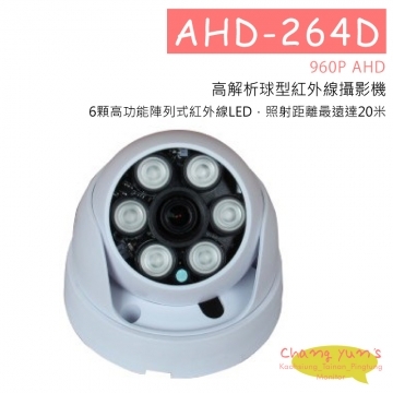 AHD-264D