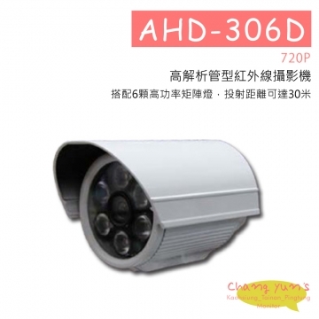 AHD-306D