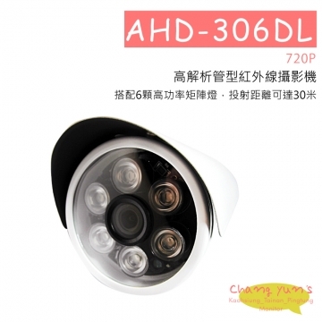 AHD-306DL