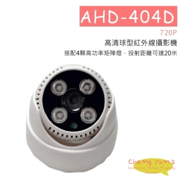 AHD-404D