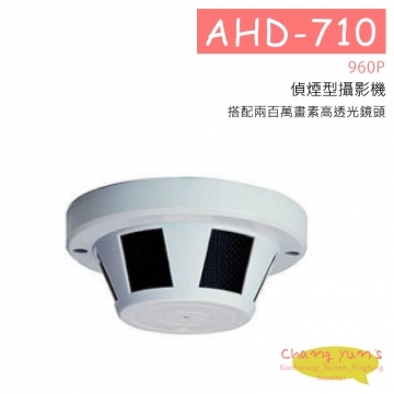 AHD-710