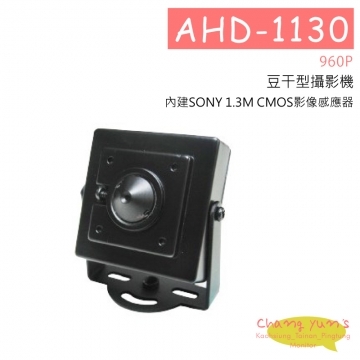 AHD-1130