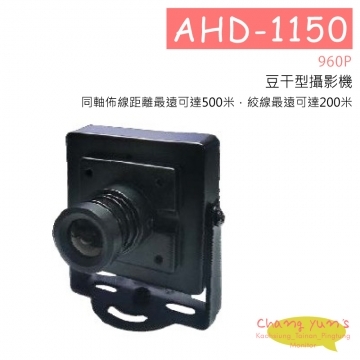 AHD-1150