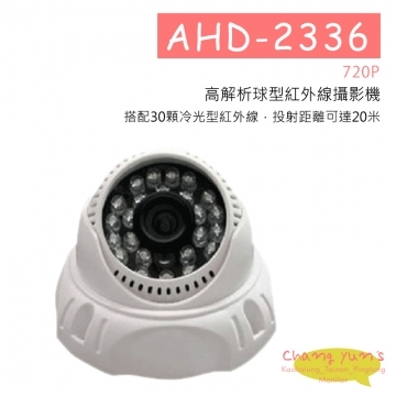 AHD-2336