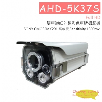 AHD-5K37S