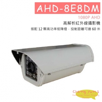 AHD-8E8DM