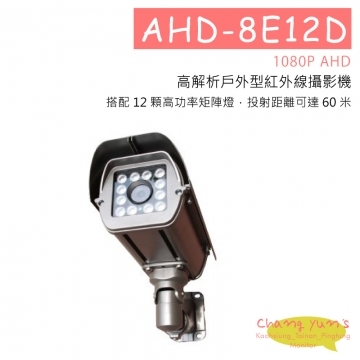 AHD-8E12D