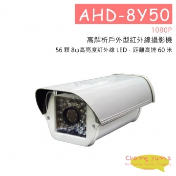 AHD-8Y50