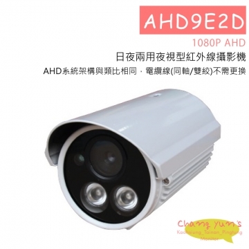 AHD9E2D