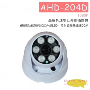 AHD-204D