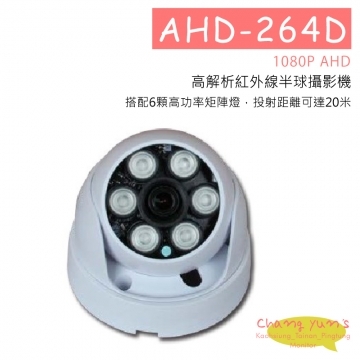AHD-264D