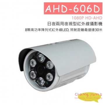 AHD-606D