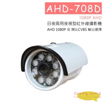 AHD-708D