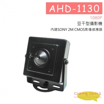 AHD-1130