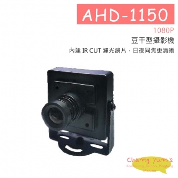 AHD-1150
