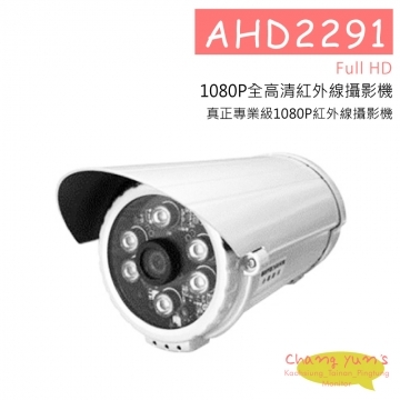 AHD2291