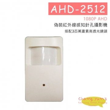 AHD-2512