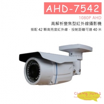 AHD-7542