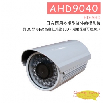 AHD9040