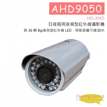 AHD9050