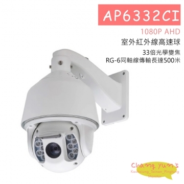AP6332CI