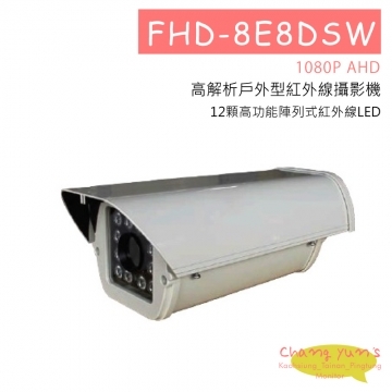 FHD-8E8DSW