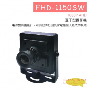 FHD-1150SW