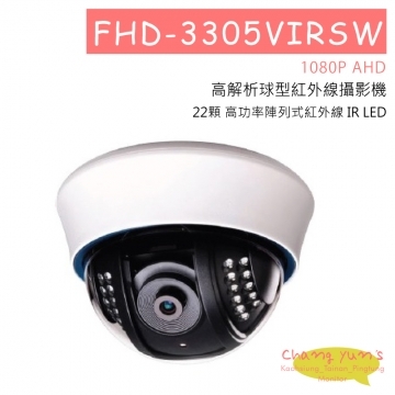 FHD-3305VIRSW