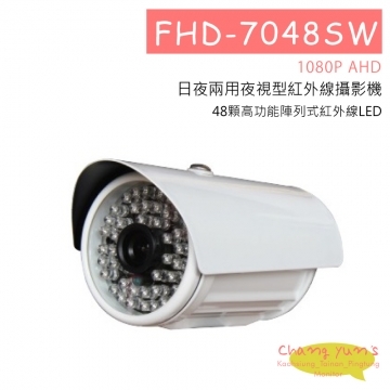 FHD-7048SW