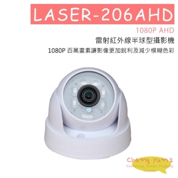 LASER-206AHD