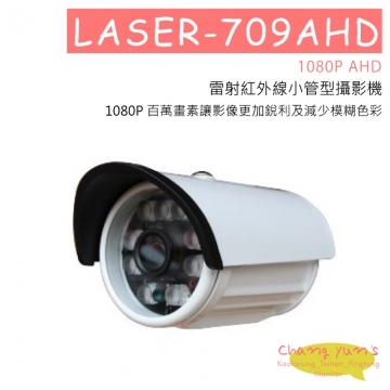 LASER-709AHD