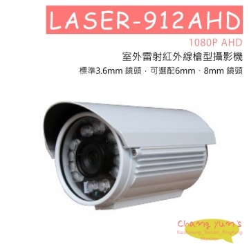LASER-912AHD