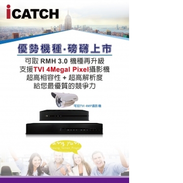 優勢機種‧磅礡上市